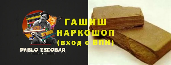 бошки Елабуга