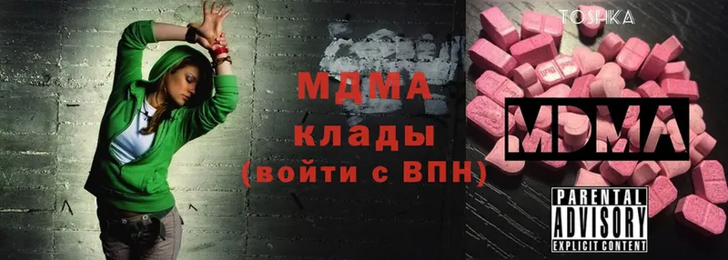 MDMA VHQ Абинск